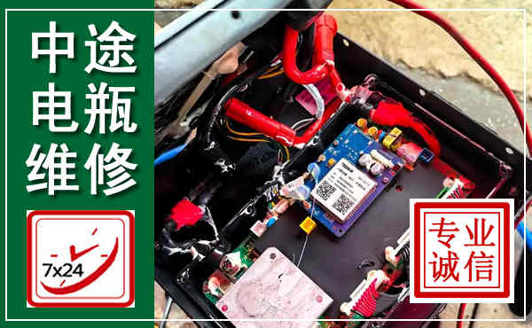 师宗汽车换电瓶,附近电瓶维修救援电话