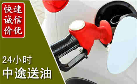 师宗中途送油场景与案例