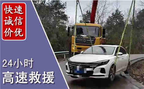 师宗高速公路救援场景与案例