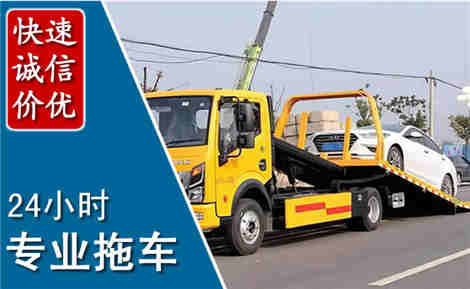 师宗拖车救援场景与案例