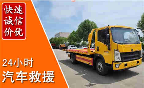 师宗从六月师宗连续暴雨，解析2026年夏季师宗汽车救援全新行业特点
