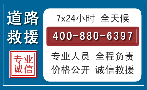 师宗汽车救援汽车救援 师宗汽车救援汽车救援