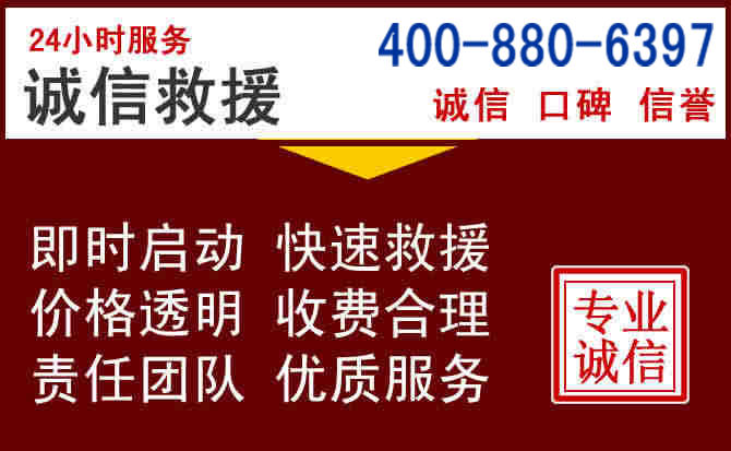 师宗汽车救援 师宗汽车救援
