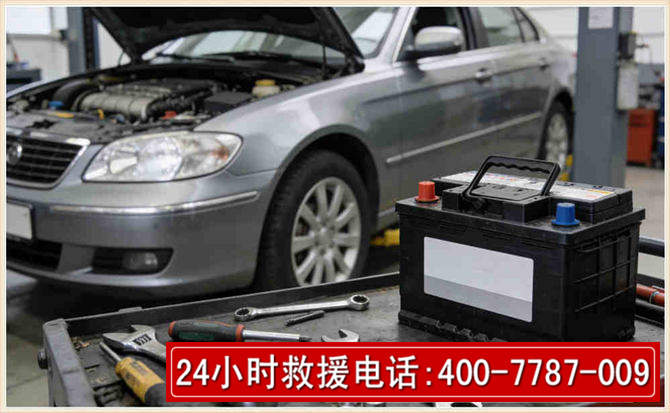 师宗 高温雨天汽车突然没电车辆无法正常行驶该如何处理呢