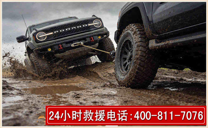 师宗长春汽车道路救援公司2026年7月备战台风巴威全面落实救援前置准备工作